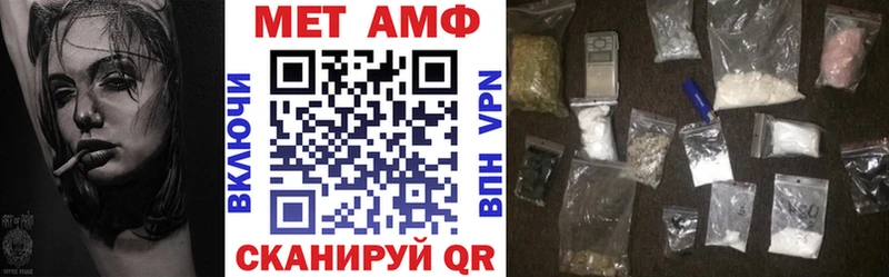 Amphetamine Розовый  Аша 