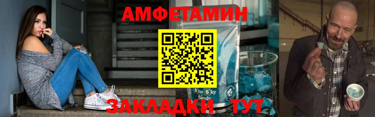 АМФ 98% Аша