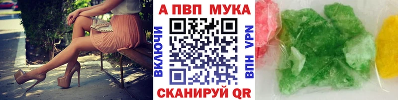 магазин продажи   blacksprut ссылка  Alpha PVP кристаллы  Аша 