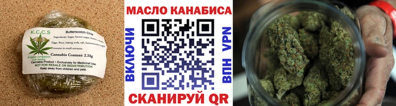 Canna-Cookies марихуана  как найти наркотики  Аша 