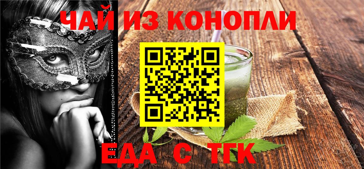 Canna-Cookies конопля Аша