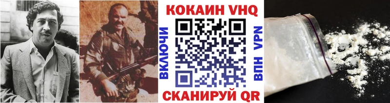 КОКАИН Эквадор Аша