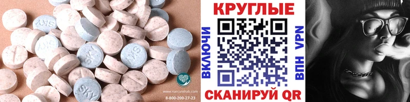 Ecstasy MDMA  Аша 