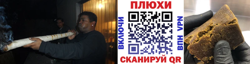 ГАШИШ 40% ТГК  даркнет сайт  Аша 