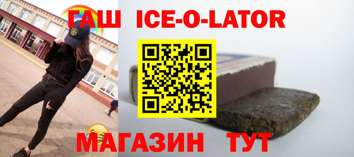 как найти закладки  ГАШИШ Изолятор  ГАШ  Вход с VPN  Аша  ГАШИШ индика сатива 