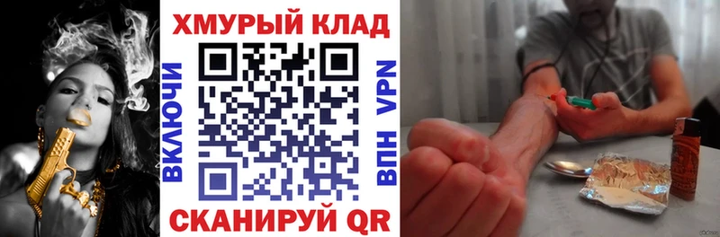 Героин хмурый  blacksprut   Аша 