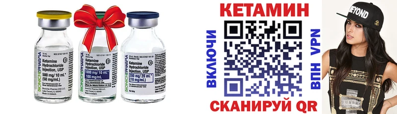 Кетамин ketamine  Аша 