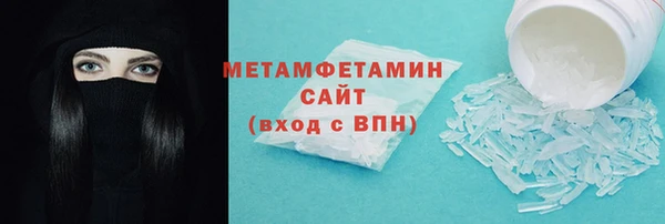 МДМА Алексеевка
