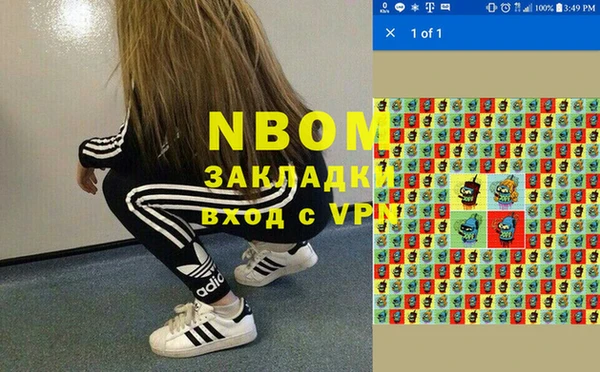 mdma Алексин