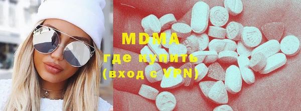 mdma Алексин