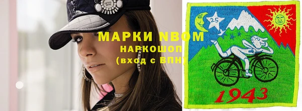 МДМА Алексеевка