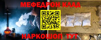 альфа пвп VHQ Апшеронск
