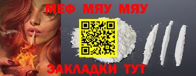 мефедрон Апрелевка