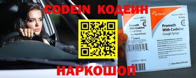 альфа пвп VHQ Апшеронск