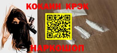 альфа пвп VHQ Апшеронск