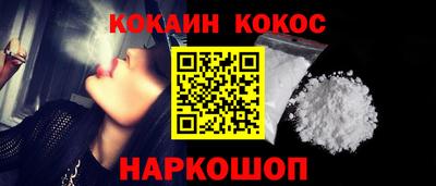 альфа пвп VHQ Апшеронск
