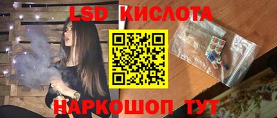 мефедрон Апрелевка