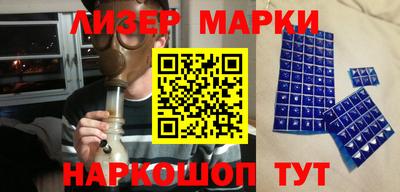 альфа пвп VHQ Апшеронск