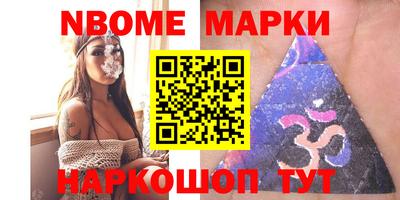 мефедрон Апрелевка