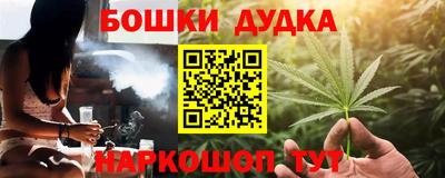 мефедрон Апрелевка