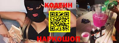 альфа пвп VHQ Апшеронск