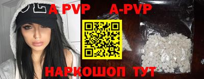 мефедрон Апрелевка