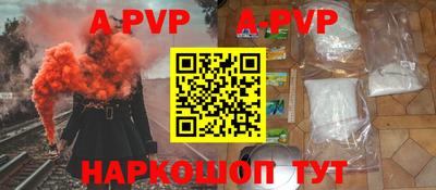 мефедрон Апрелевка