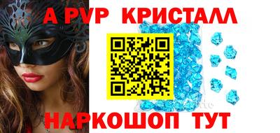 мефедрон Апрелевка