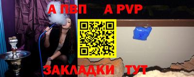 мефедрон VHQ Шебекино