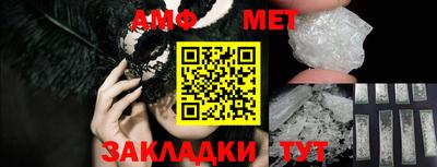 альфа пвп VHQ Апшеронск