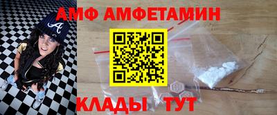альфа пвп VHQ Апшеронск