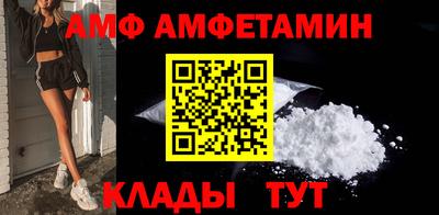 альфа пвп VHQ Апшеронск