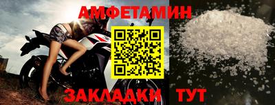 мефедрон Апрелевка