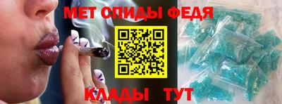 альфа пвп VHQ Апшеронск