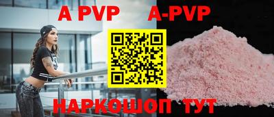 мефедрон Апрелевка