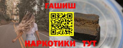 альфа пвп VHQ Апшеронск