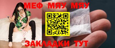 мефедрон Апрелевка