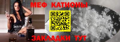 альфа пвп VHQ Апшеронск