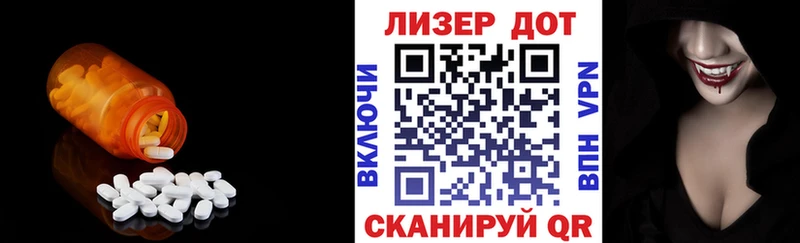 мега как зайти  где найти наркотики  Аша  Лсд 25 экстази ecstasy 