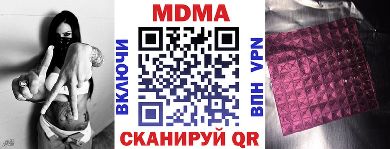 MDMA молли  Аша 