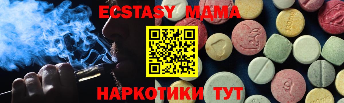 Амфетамин Аша