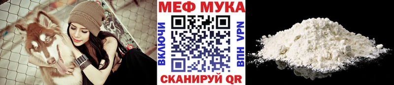 MEGA tor  Аша  МЕФ мяу мяу 