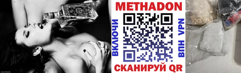 Метадон кристалл  KRAKEN онион  Аша 