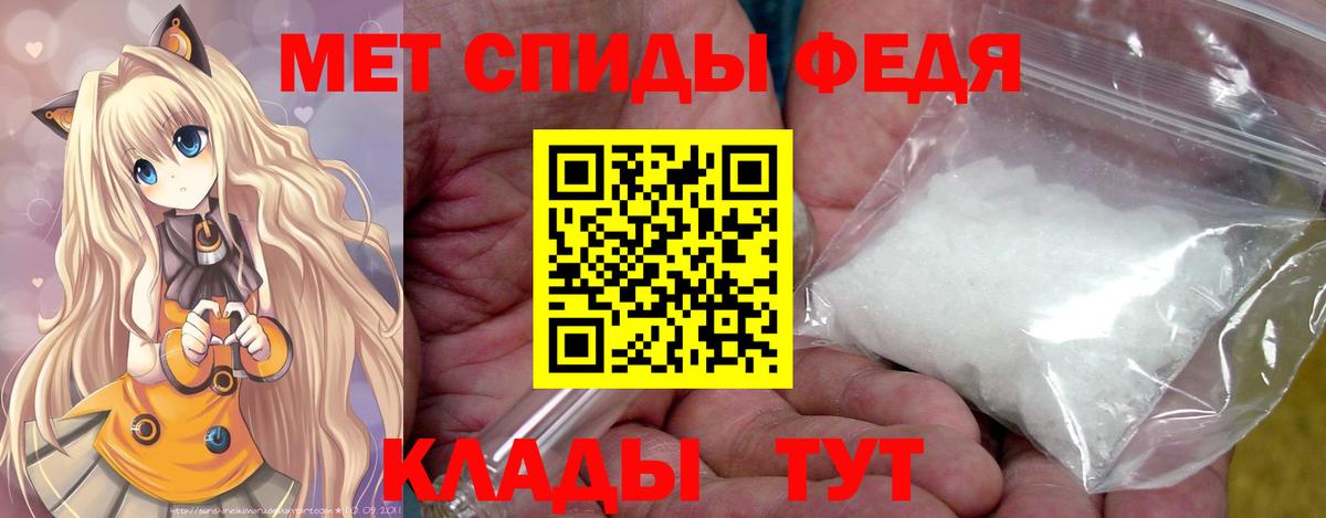 Метамфетамин Methamphetamine  Вход с VPN  Аша 