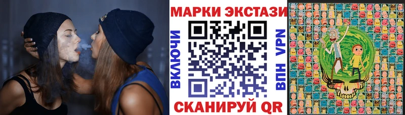 дарк нет телеграм  закладки  Аша  Марки N-bome 1,5мг 