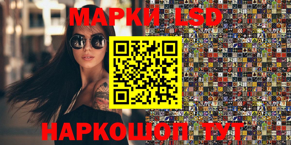 закладки  Вход с VPN  Аша  Марки NBOMe 1,8мг 