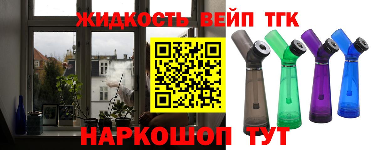 Аша  ГАШ  Вход с VPN  ЭКСТАЗИ  Меф МЯУ МЯУ кристаллы  COCAIN 