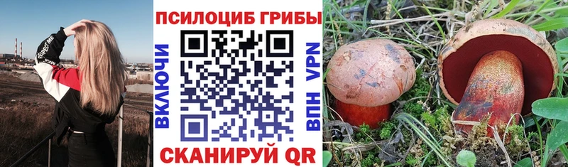 цена наркотик  Аша  маркетплейс как зайти  Галлюциногенные грибы ЛСД  blacksprut зеркало 