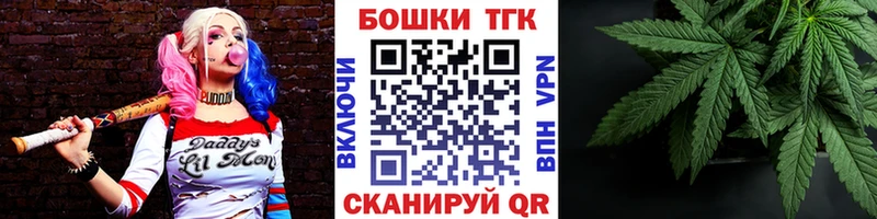 Канабис THC 21%  дарнет шоп  Аша 